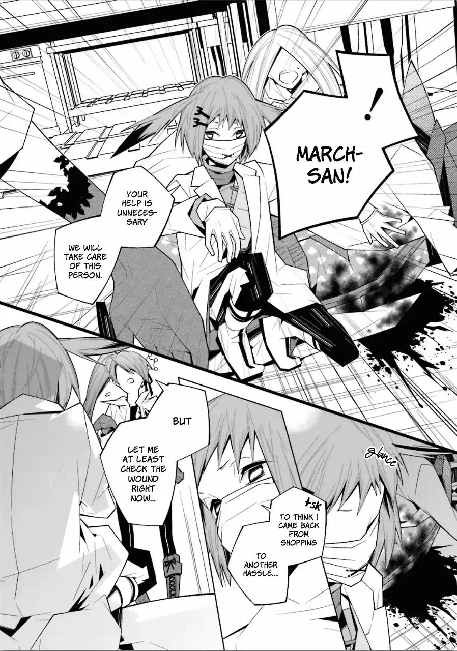 Shiro Ari Chapter 19 page 3 - Chapter 19: Castling
