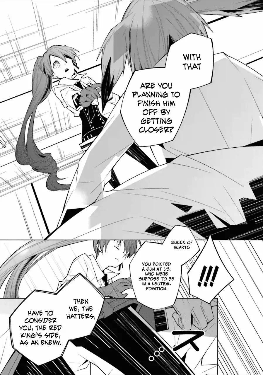 Shiro Ari Chapter 19 page 4 - Chapter 19: Castling