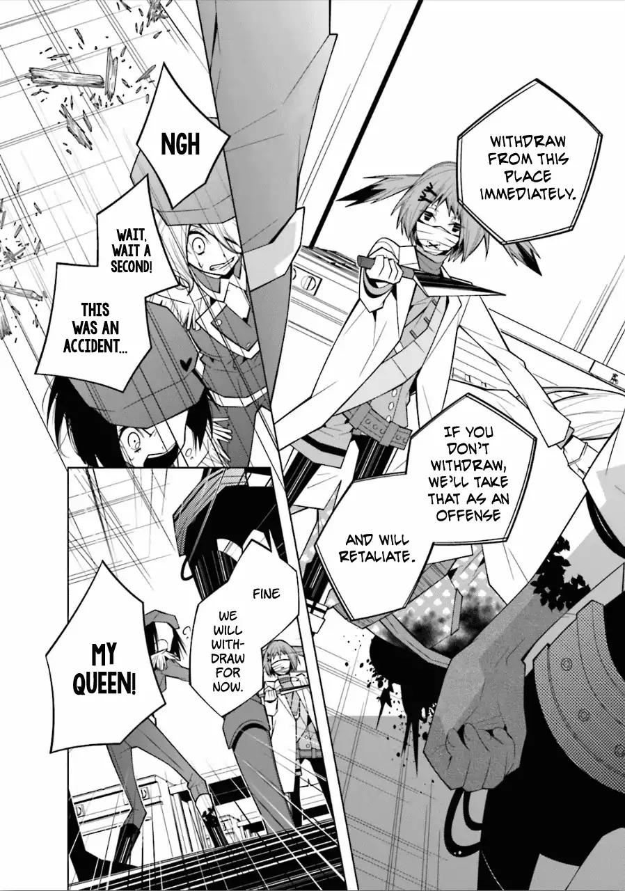 Shiro Ari Chapter 19 page 5 - Chapter 19: Castling