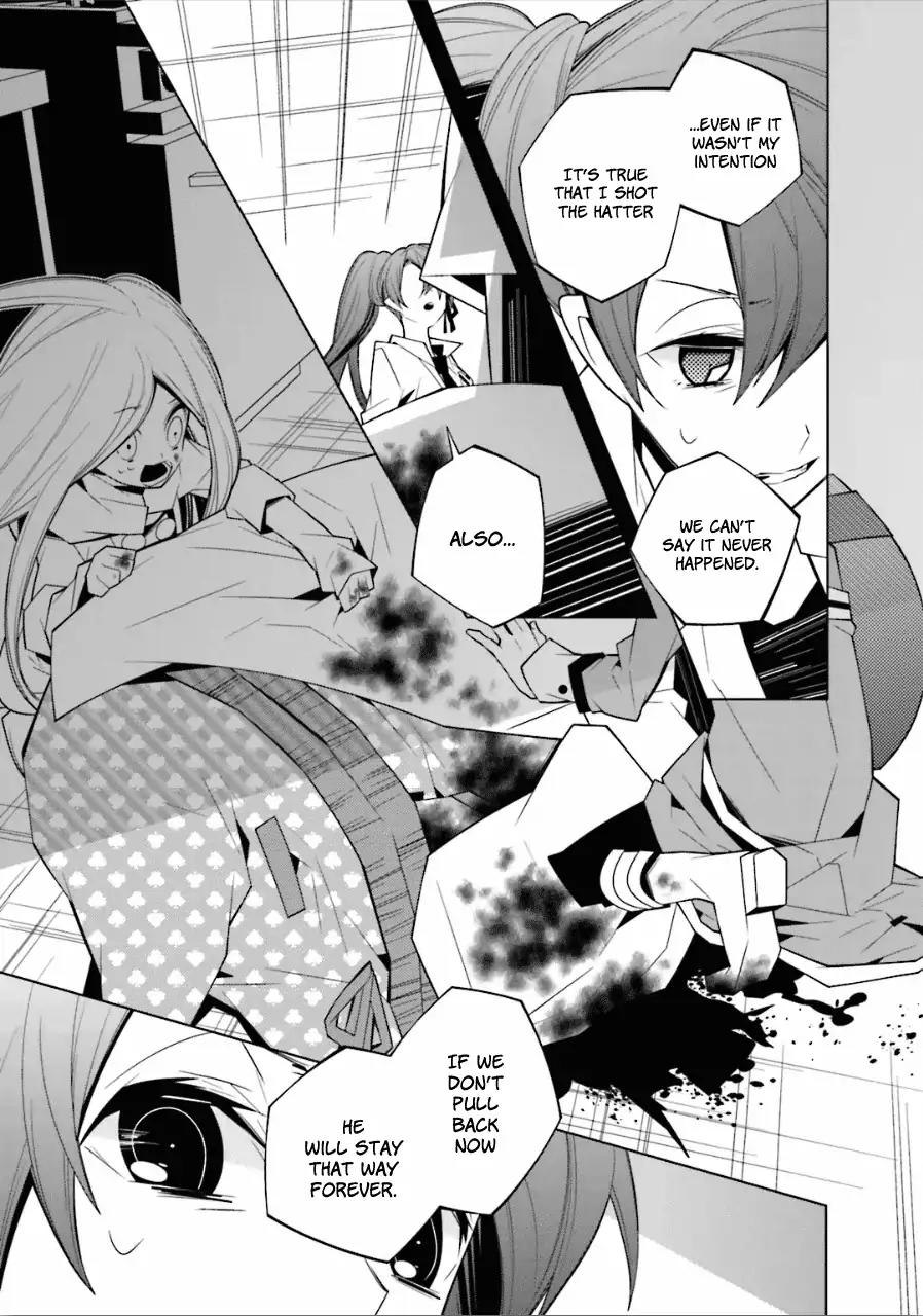 Shiro Ari Chapter 19 page 6 - Chapter 19: Castling