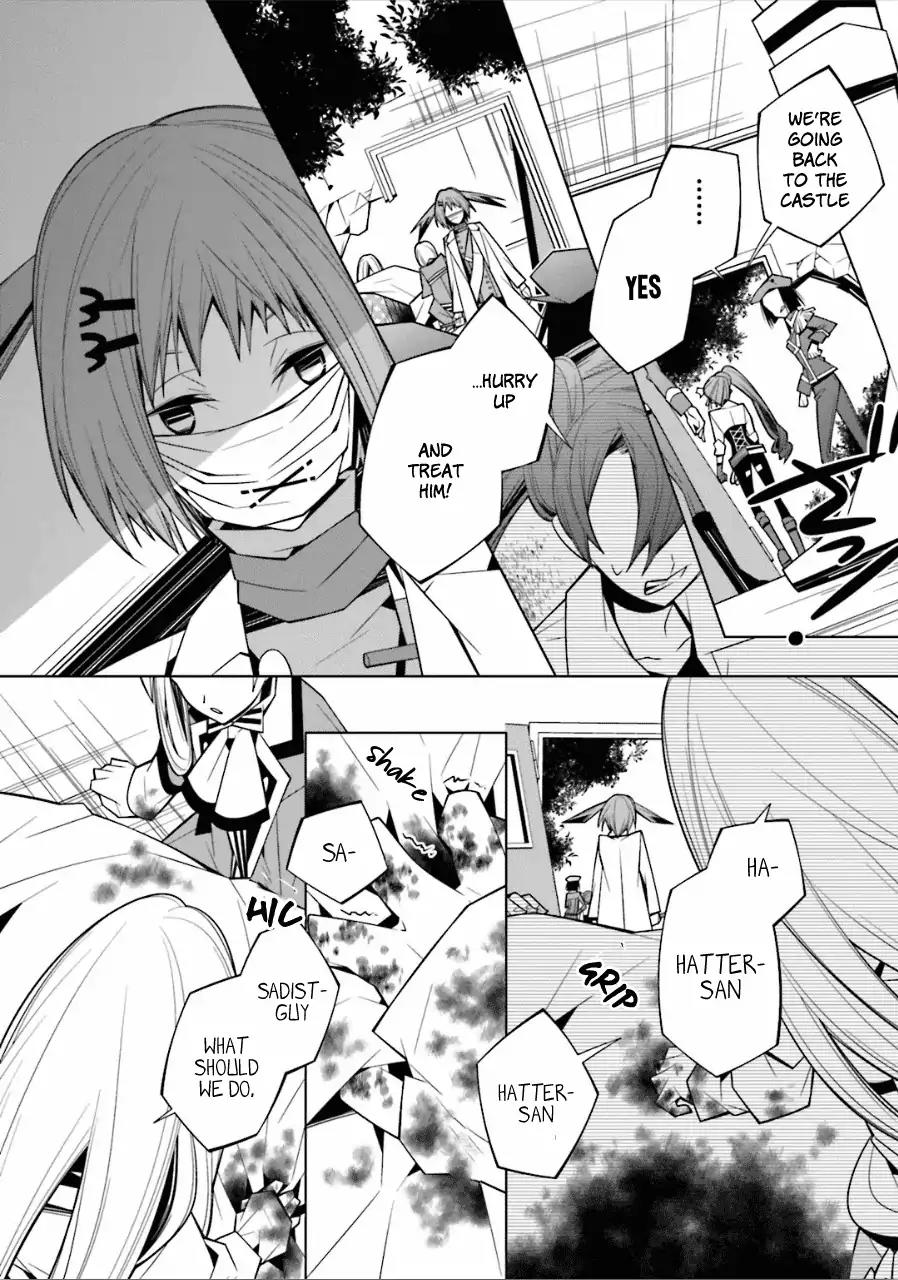 Shiro Ari Chapter 19 page 7 - Chapter 19: Castling