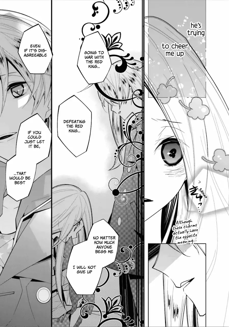 Shiro Ari Chapter 20 page 11 - Chapter 20: Loop