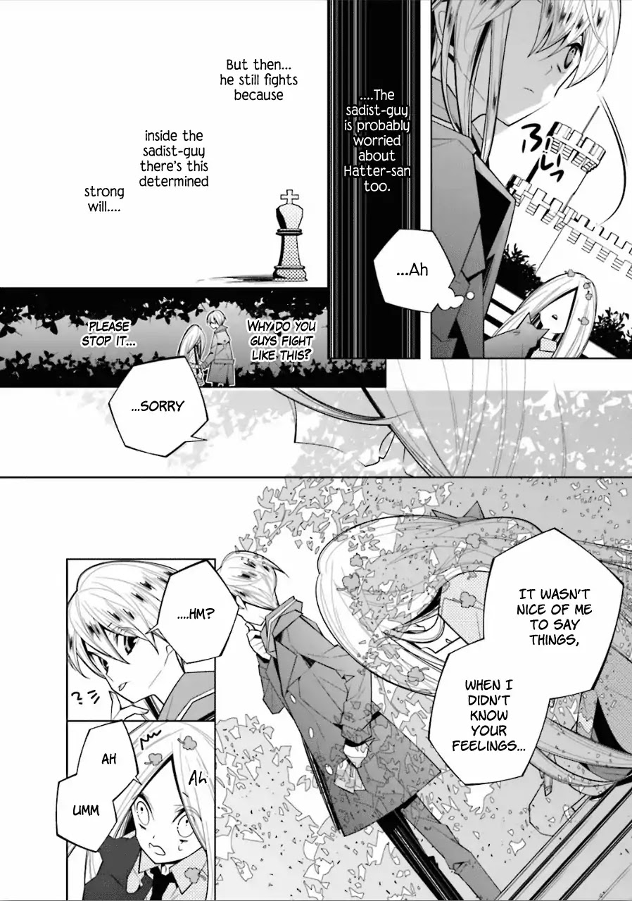 Shiro Ari Chapter 20 page 12 - Chapter 20: Loop