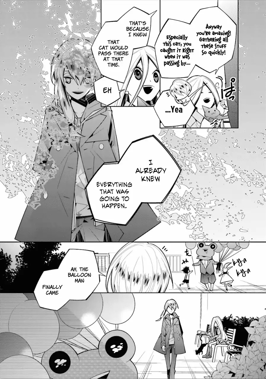 Shiro Ari Chapter 20 page 13 - Chapter 20: Loop