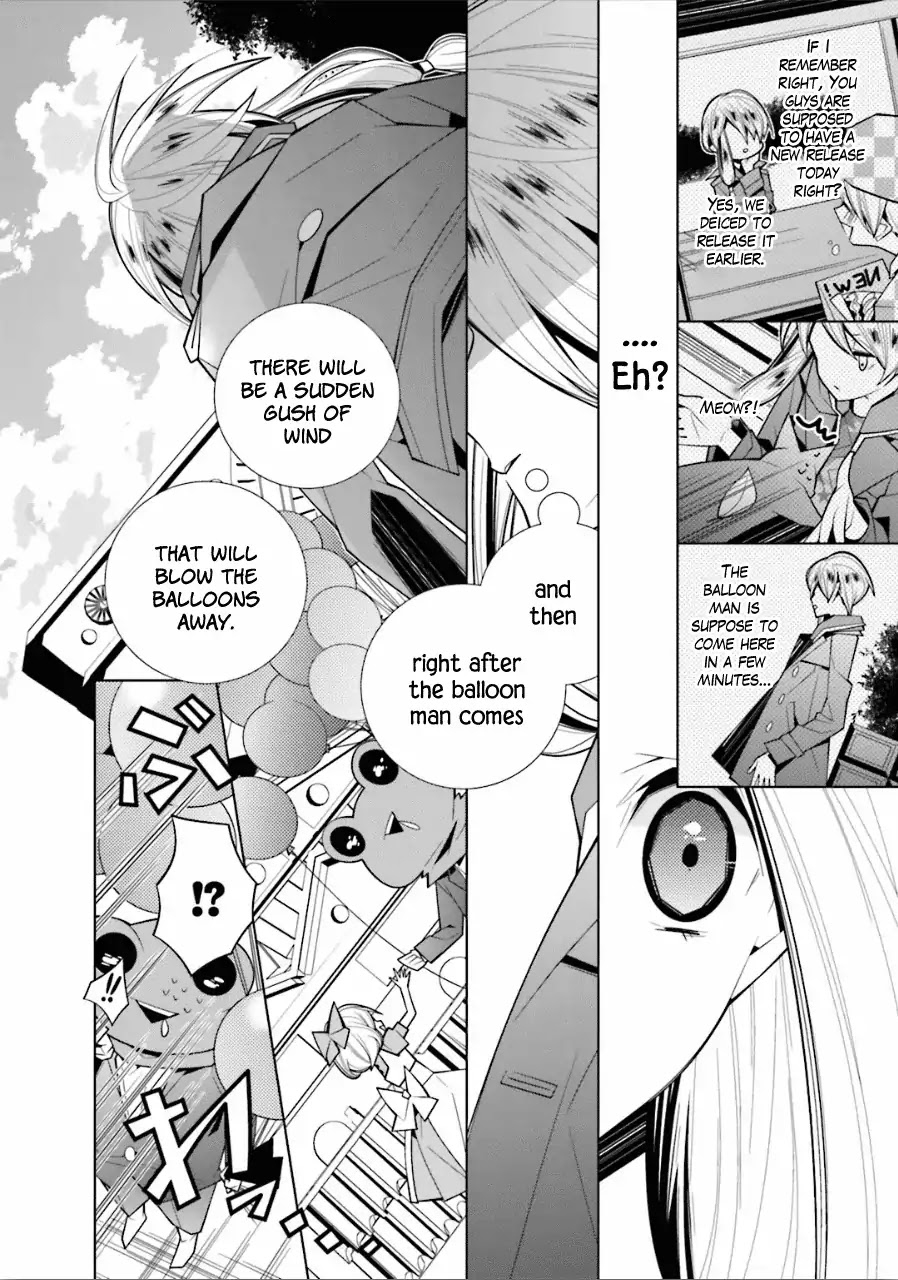 Shiro Ari Chapter 20 page 14 - Chapter 20: Loop