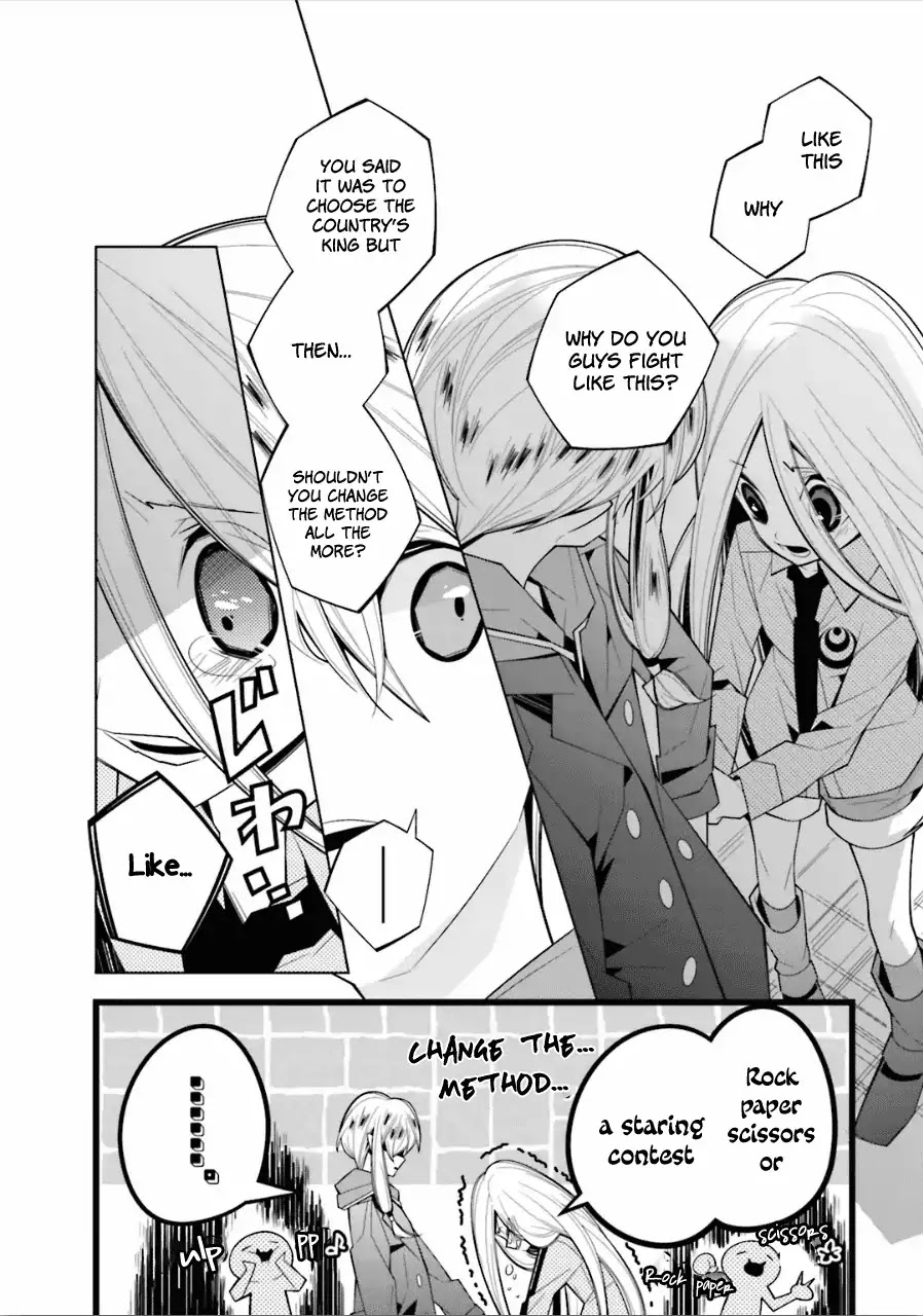 Shiro Ari Chapter 20 page 4 - Chapter 20: Loop