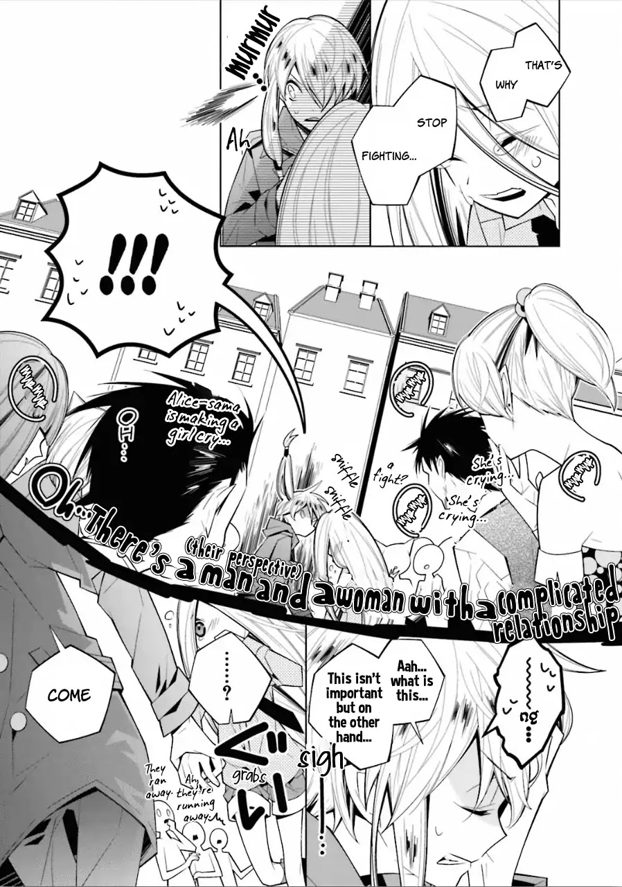 Shiro Ari Chapter 20 page 5 - Chapter 20: Loop