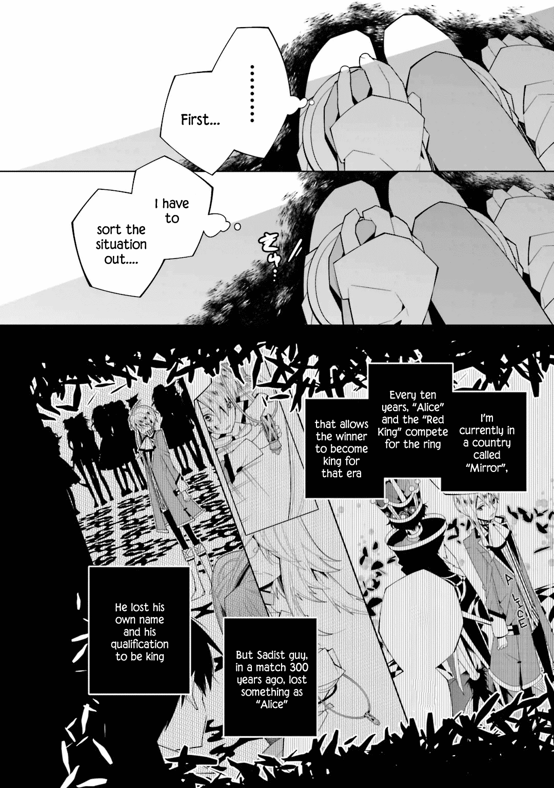 Shiro Ari Chapter 21 page 11 - Chapter 21: The Toy Garden