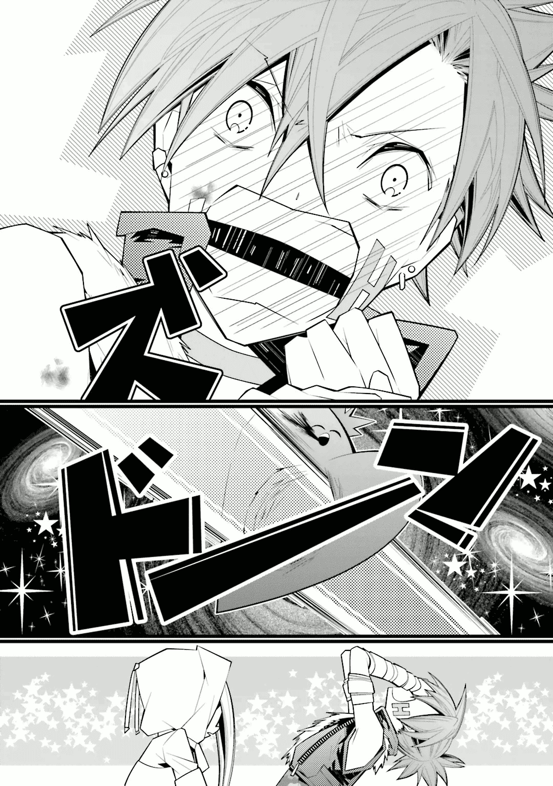 Shiro Ari Chapter 24 page 11 - Chapter 24: Happy's Love