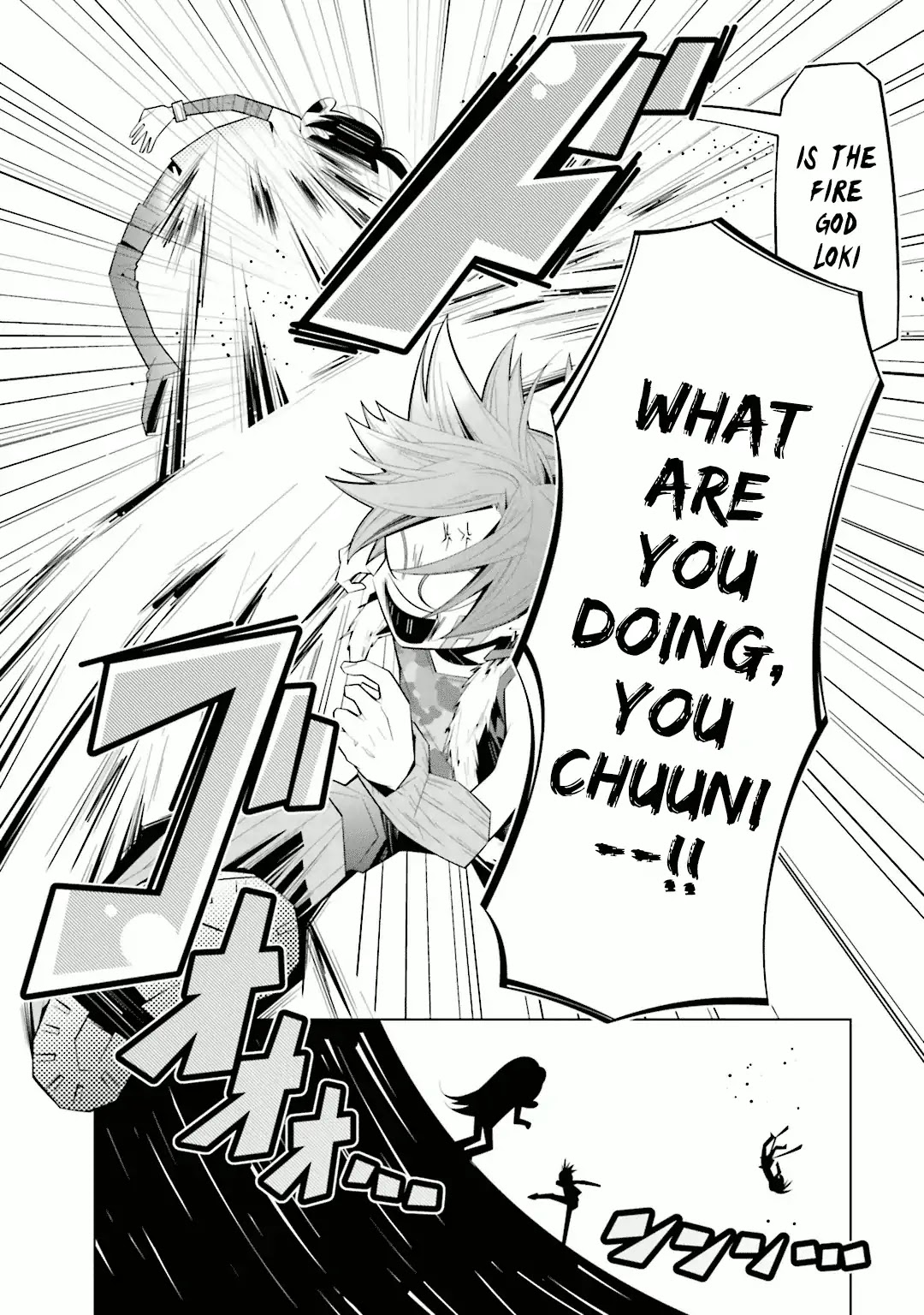Shiro Ari Chapter 26 page 16 - Chapter 26: Dopey's Interest