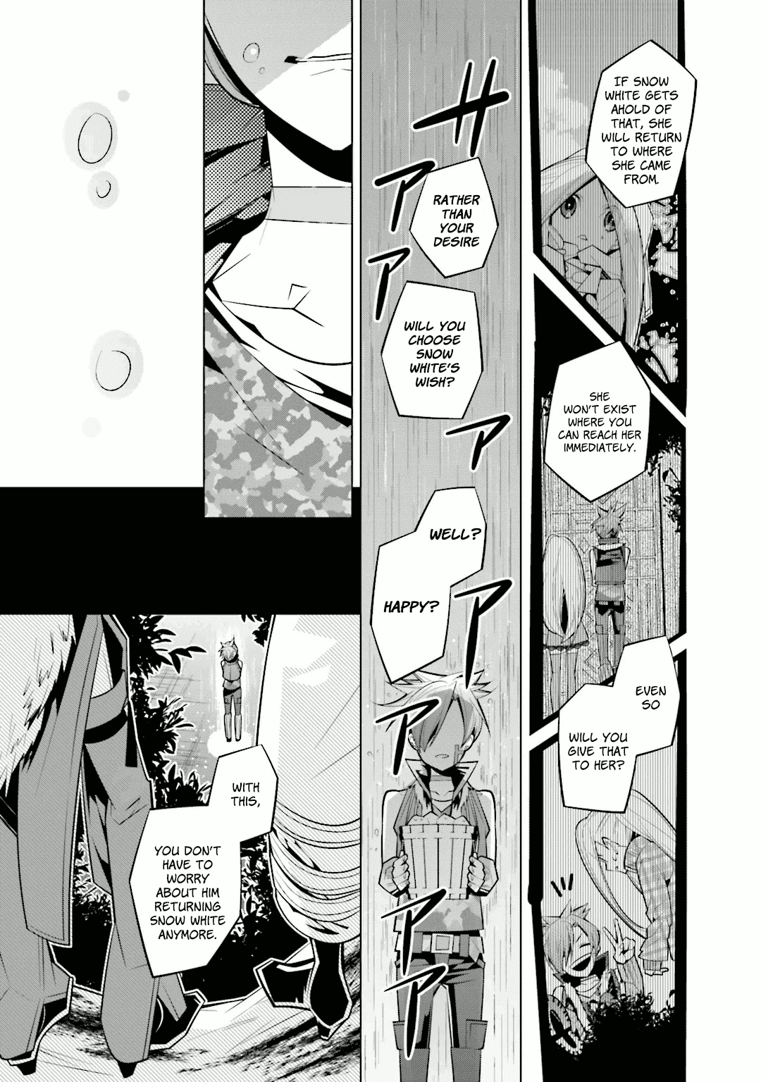 Shiro Ari Chapter 29 page 21 - Chapter 29: Race