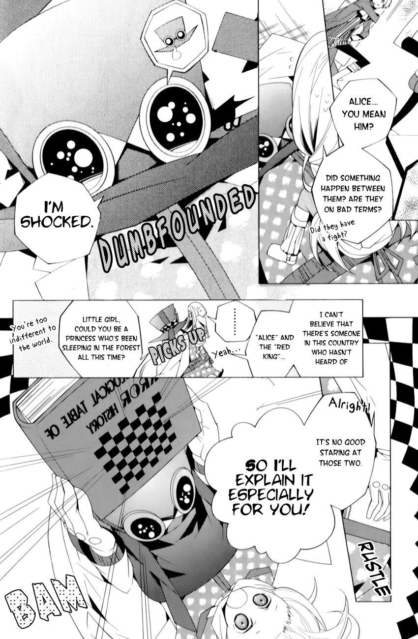 Shiro Ari Chapter 3 page 12 - Chapter 3: Jack of Hearts