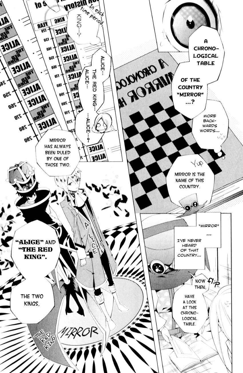 Shiro Ari Chapter 3 page 13 - Chapter 3: Jack of Hearts