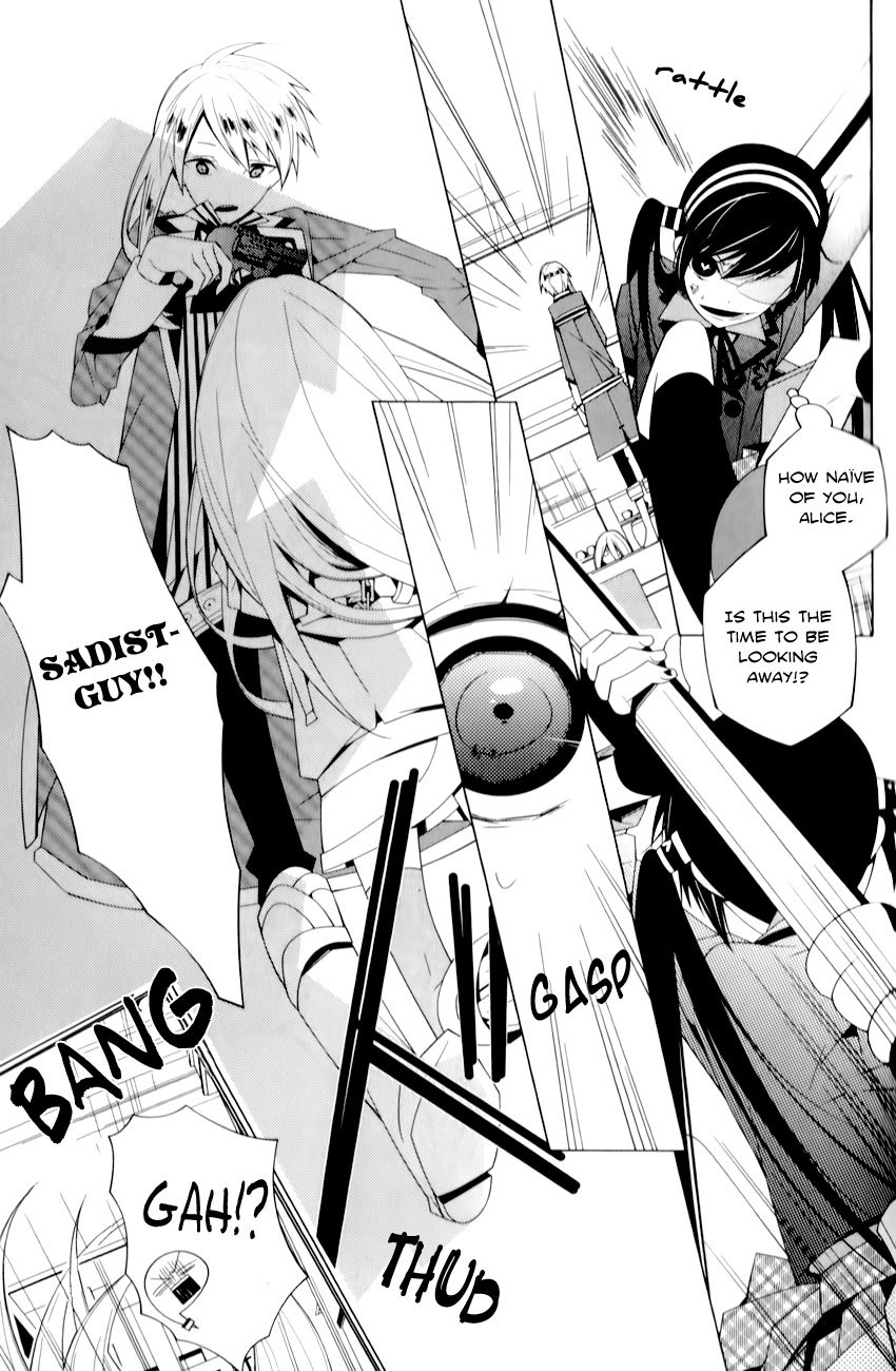 Shiro Ari Chapter 3 page 16 - Chapter 3: Jack of Hearts