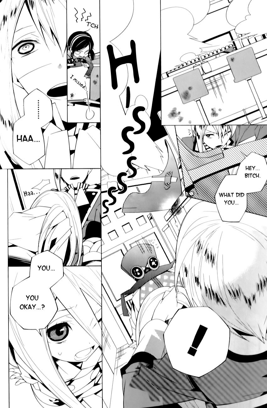 Shiro Ari Chapter 3 page 17 - Chapter 3: Jack of Hearts
