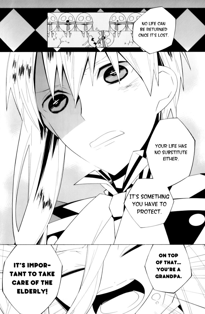 Shiro Ari Chapter 3 page 19 - Chapter 3: Jack of Hearts