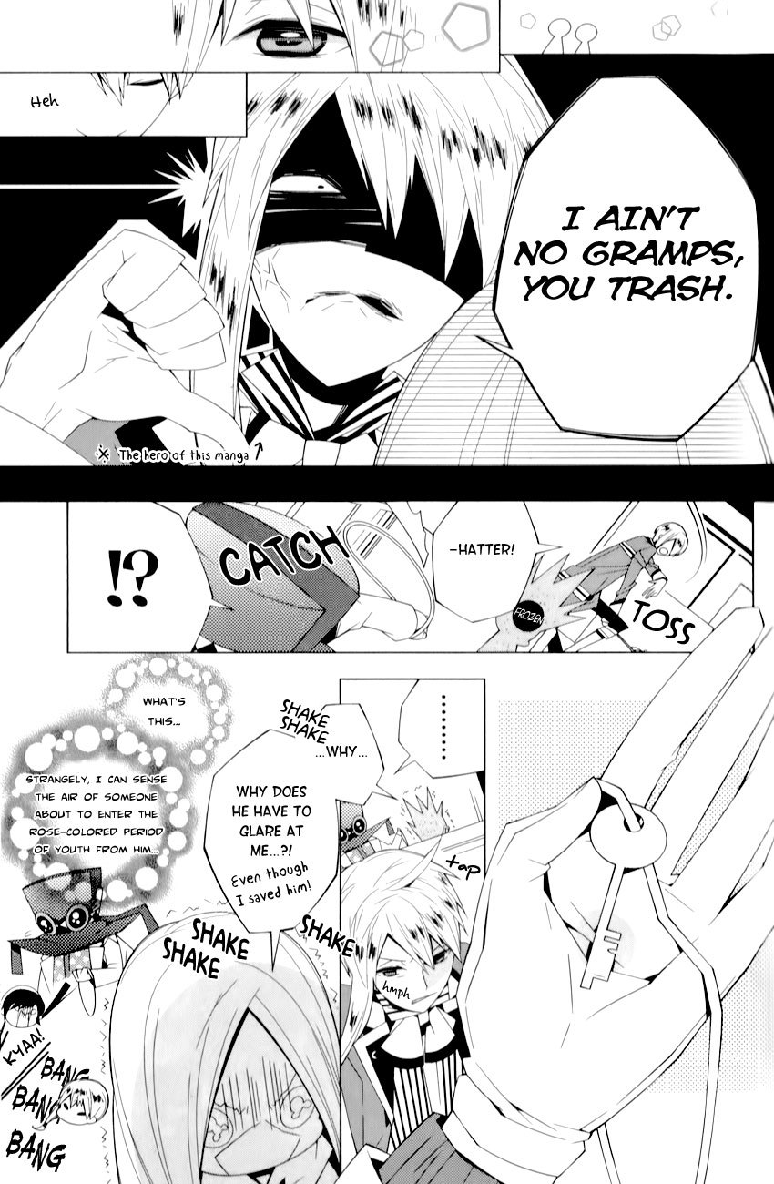 Shiro Ari Chapter 3 page 20 - Chapter 3: Jack of Hearts