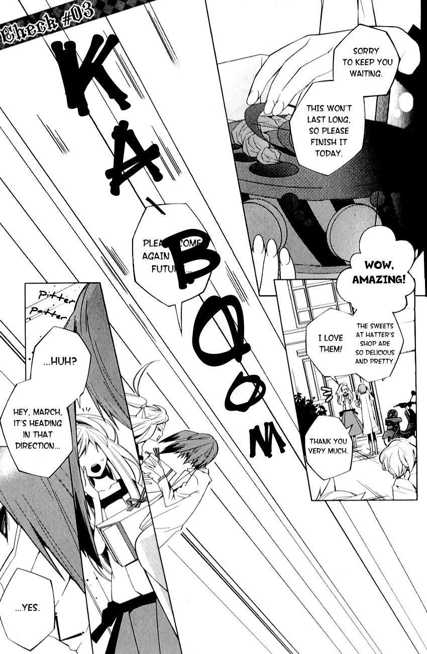 Shiro Ari Chapter 3 page 3 - Chapter 3: Jack of Hearts
