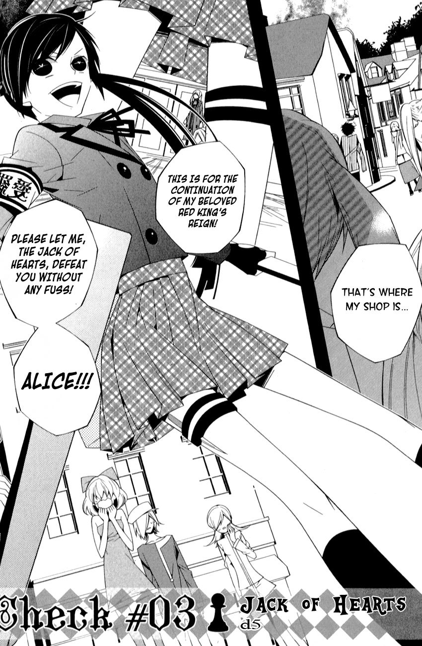 Shiro Ari Chapter 3 page 4 - Chapter 3: Jack of Hearts
