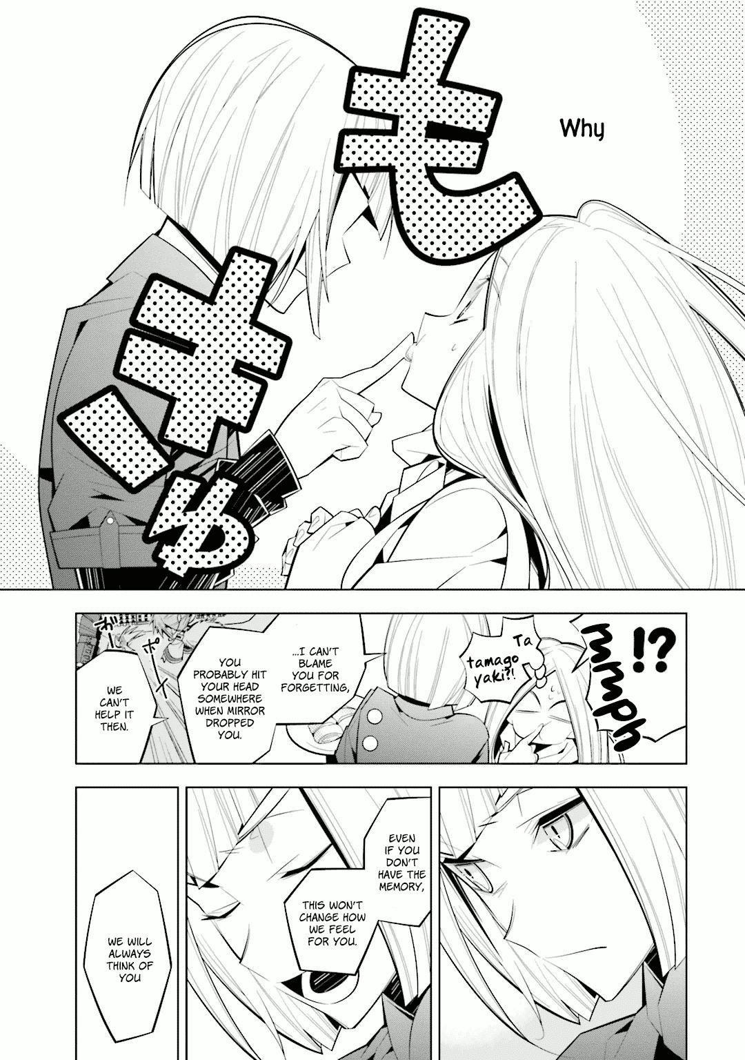 Shiro Ari Chapter 32 page 13 - Chapter 32: Diagnosis