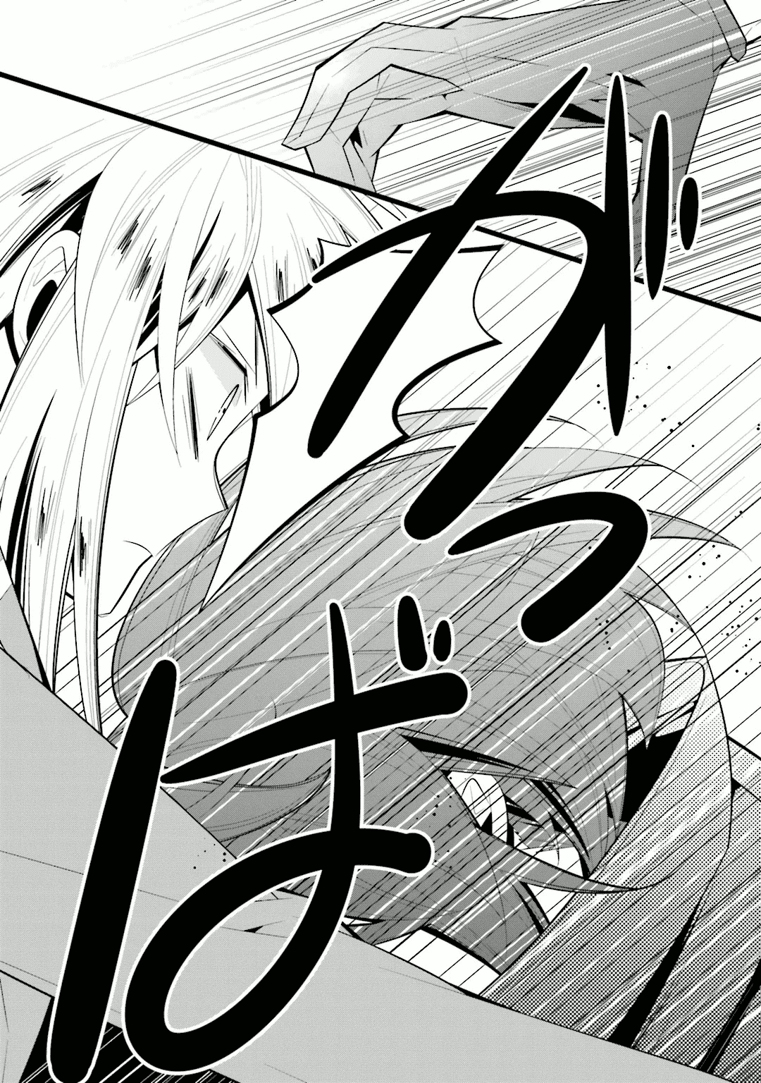 Shiro Ari Chapter 33 page 22 - Chapter 33: Jealousy