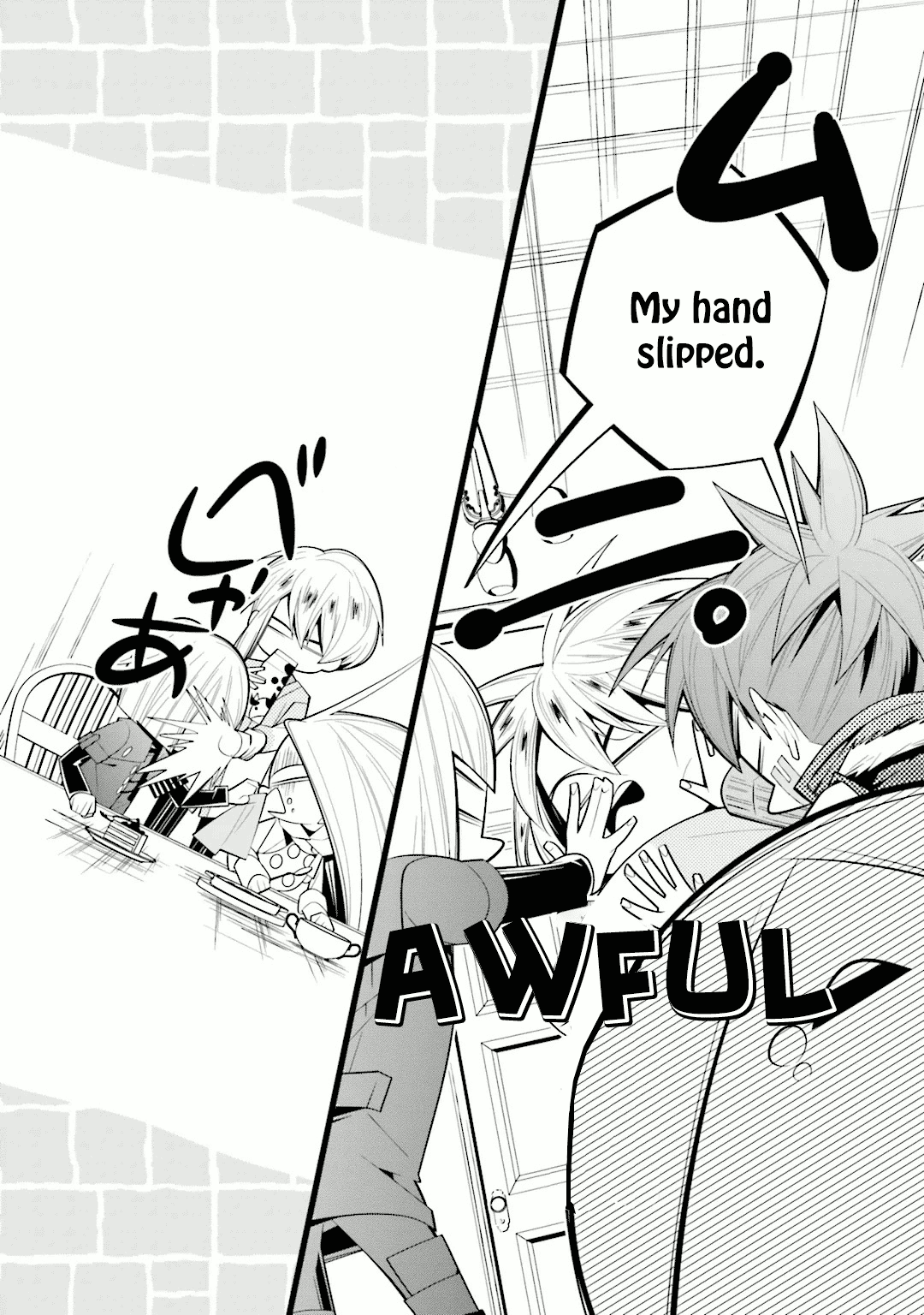 Shiro Ari Chapter 33 page 4 - Chapter 33: Jealousy