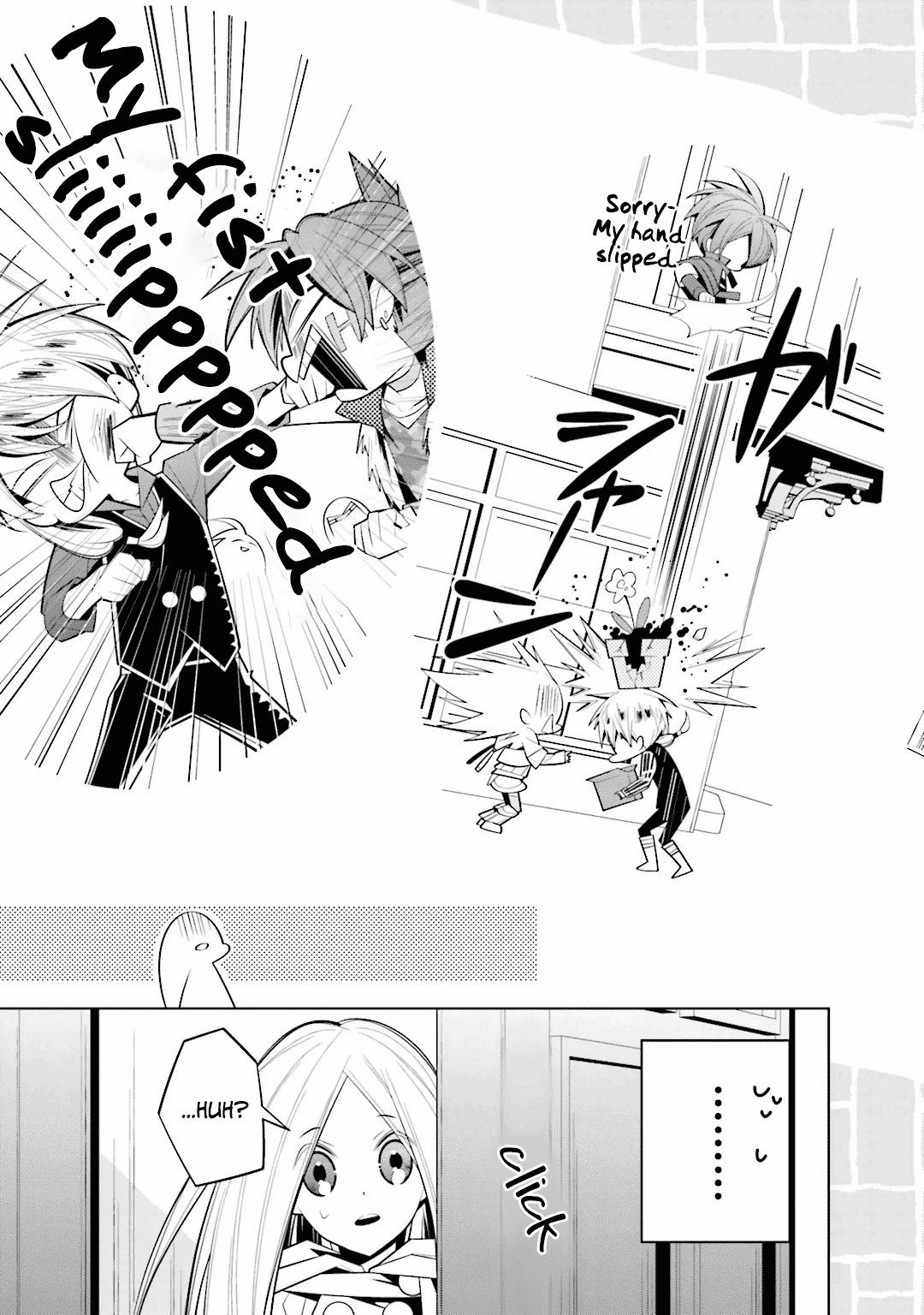 Shiro Ari Chapter 33 page 5 - Chapter 33: Jealousy