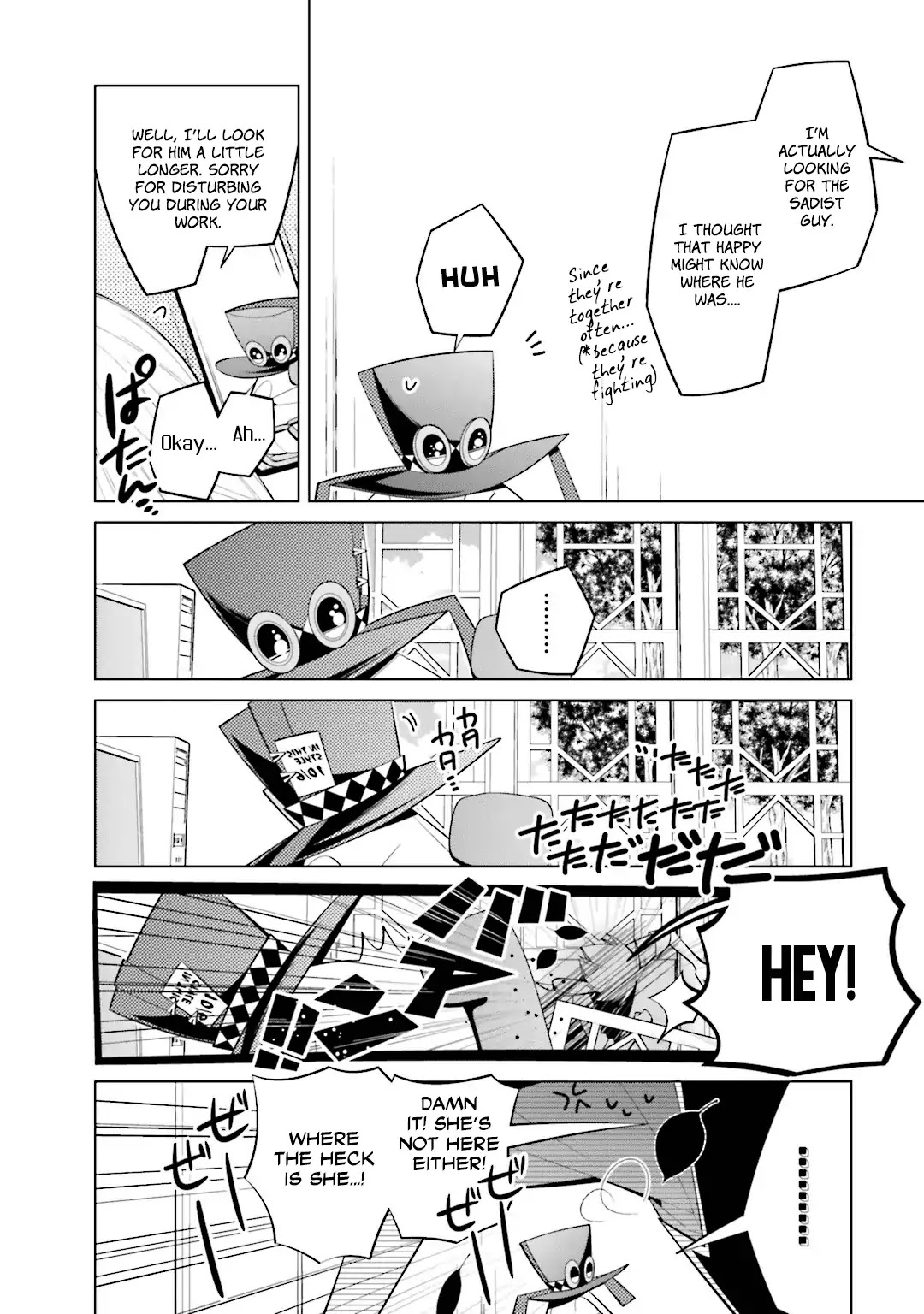 Shiro Ari Chapter 37 page 5 - Chapter 37: Distance