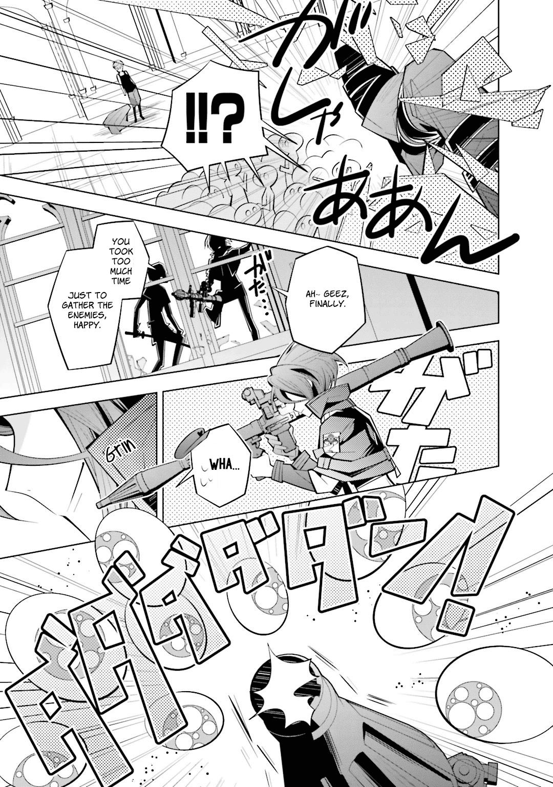 Shiro Ari Chapter 39 page 17 - Chapter 39: Start of Plan