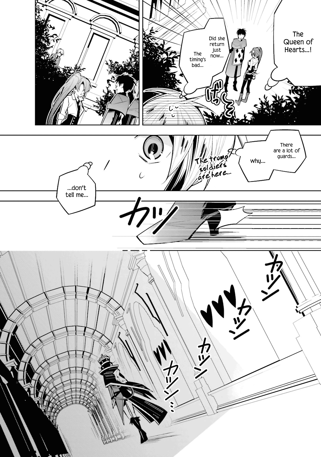 Shiro Ari Chapter 39 page 21 - Chapter 39: Start of Plan