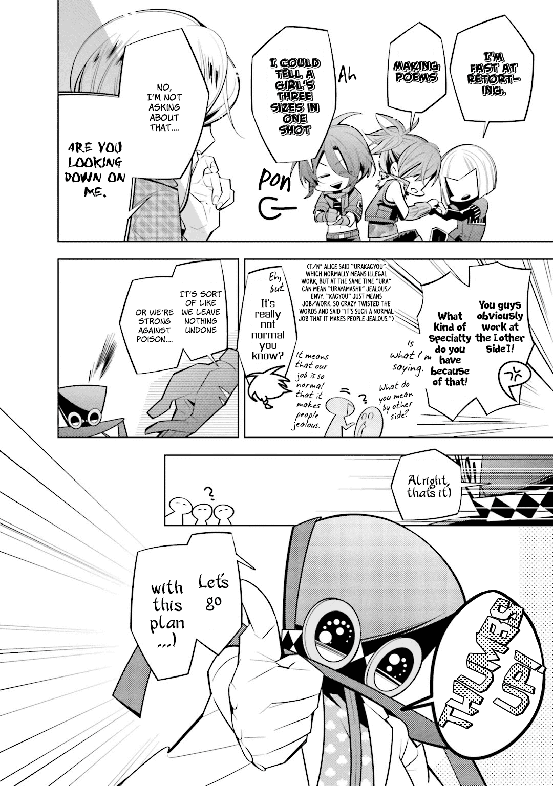 Shiro Ari Chapter 39 page 6 - Chapter 39: Start of Plan