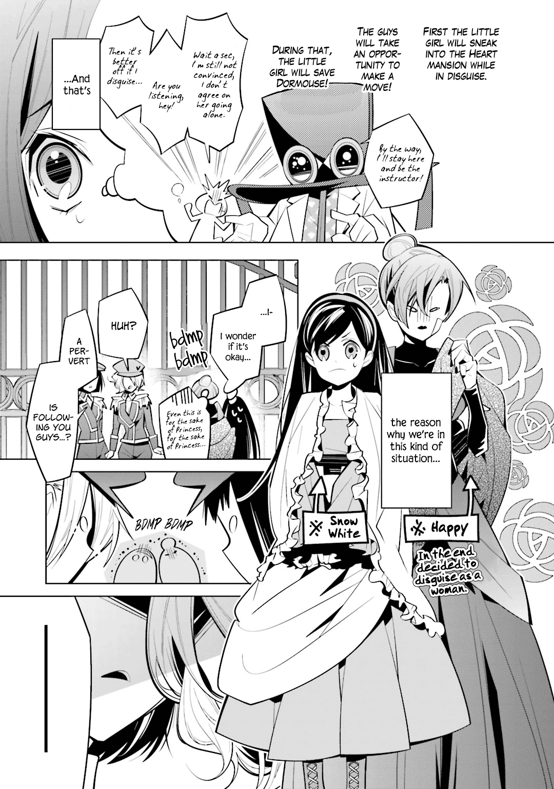Shiro Ari Chapter 39 page 7 - Chapter 39: Start of Plan