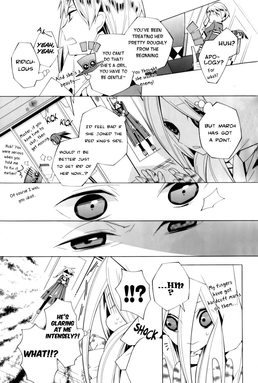 Shiro Ari Chapter 4 page 20 - Chapter 4: March Hare