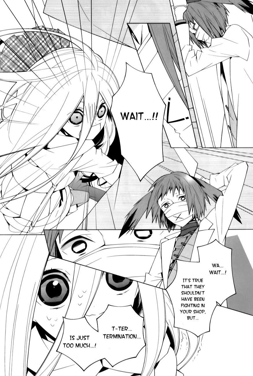 Shiro Ari Chapter 4 page 9 - Chapter 4: March Hare