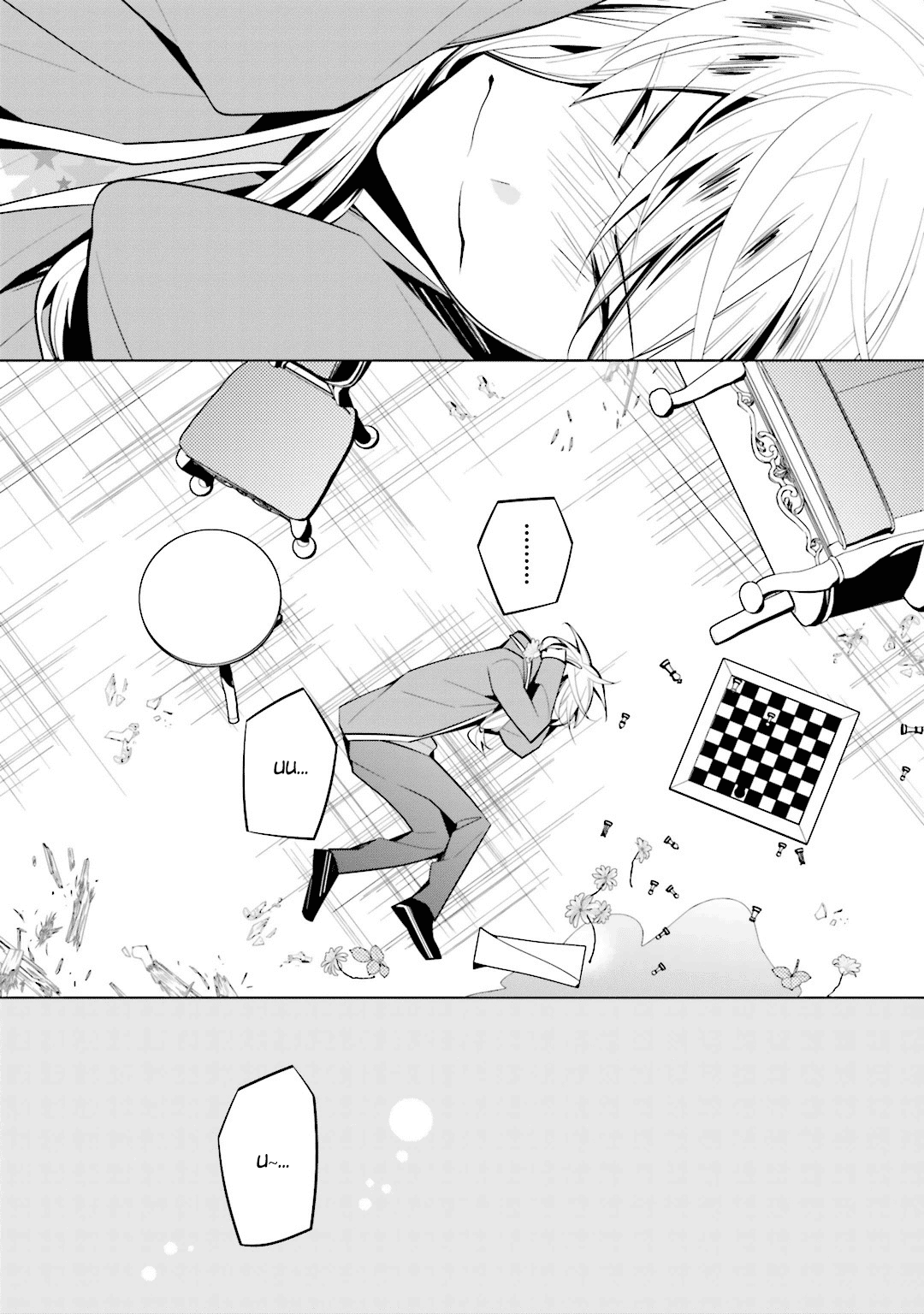Shiro Ari Chapter 41 page 26 - Chapter 41: Confession
