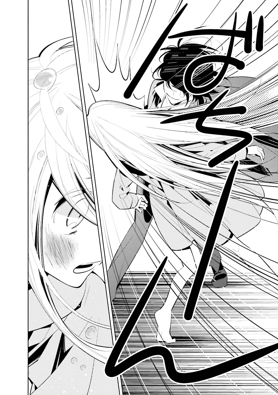 Shiro Ari Chapter 42 page 19 - Chapter 42: Confinement