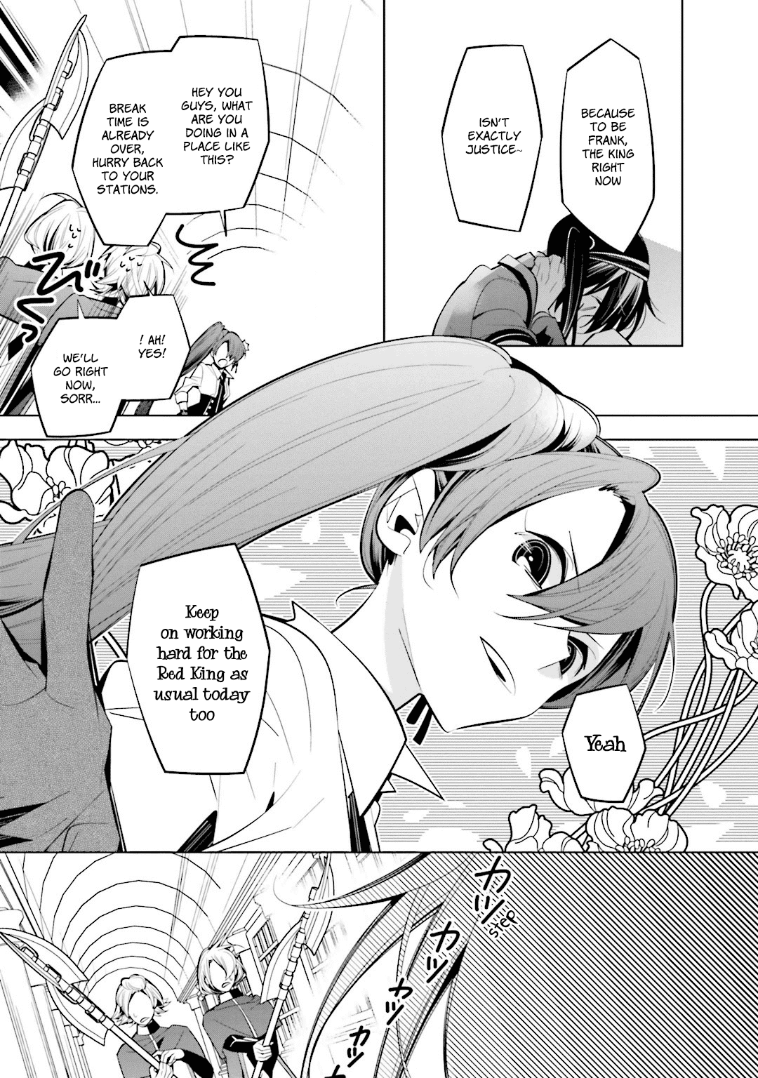Shiro Ari Chapter 43 page 5 - Chapter 43: Woman and Man