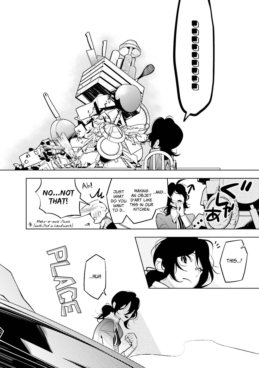 Shiro Ari Chapter 45 page 15 - Chapter 45: Who Are You?