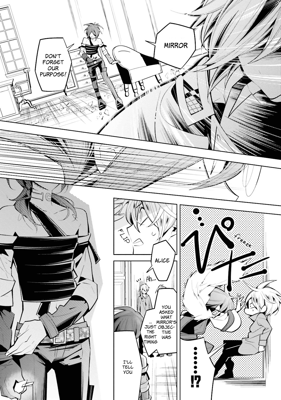 Shiro Ari Chapter 45 page 3 - Chapter 45: Who Are You?