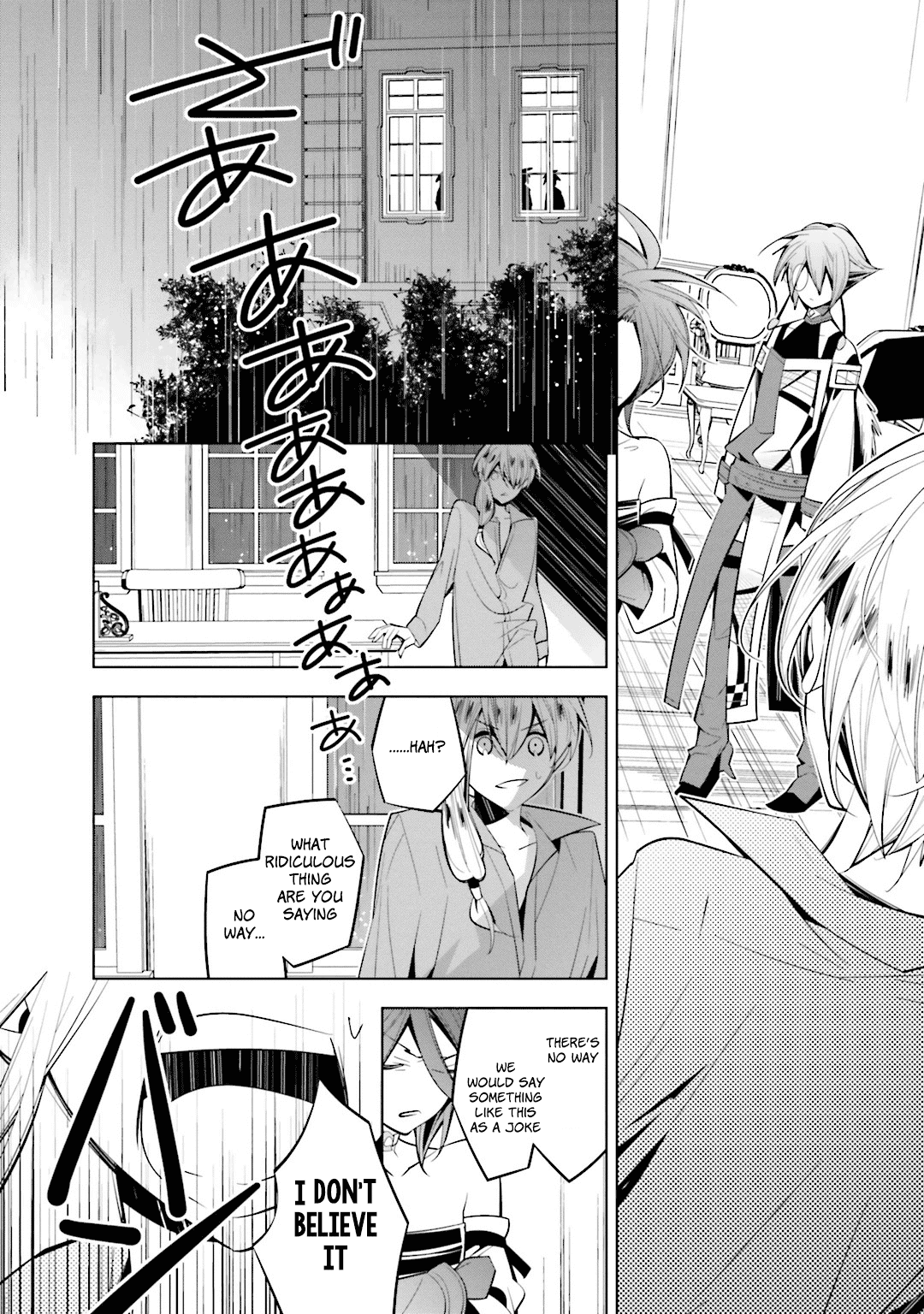 Shiro Ari Chapter 46 page 19 - Chapter 46: Who Are You?