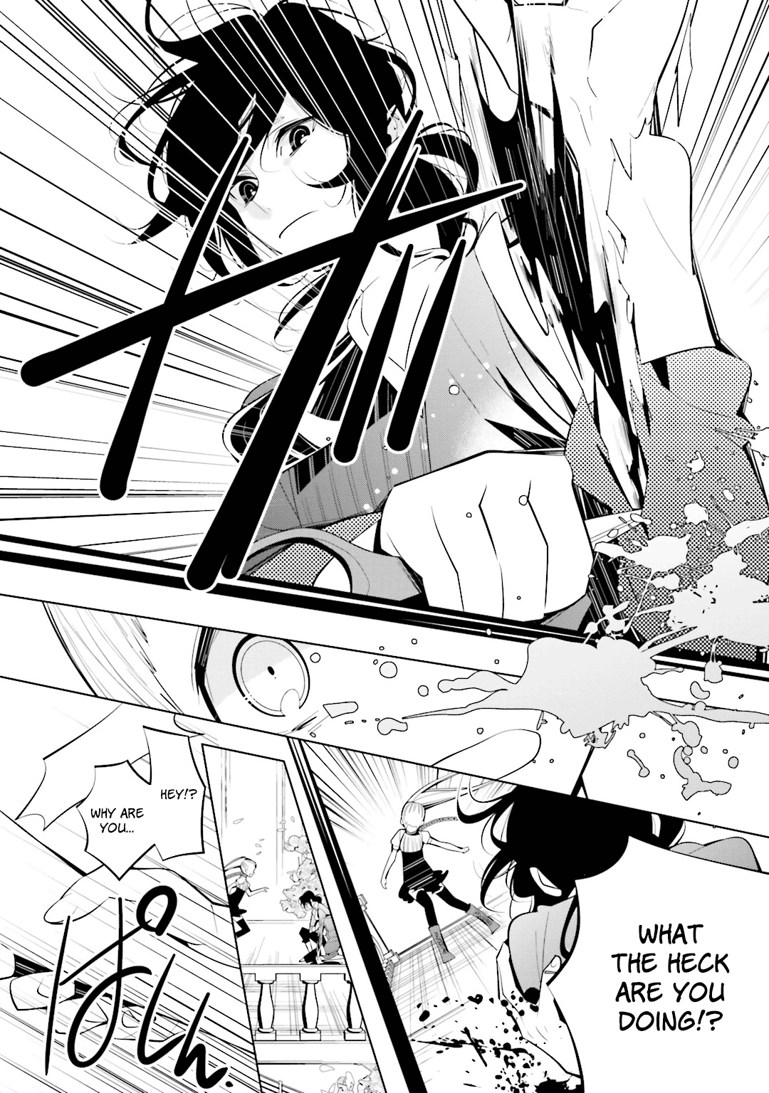 Shiro Ari Chapter 47 page 22 - Chapter 47: Family Portrait
