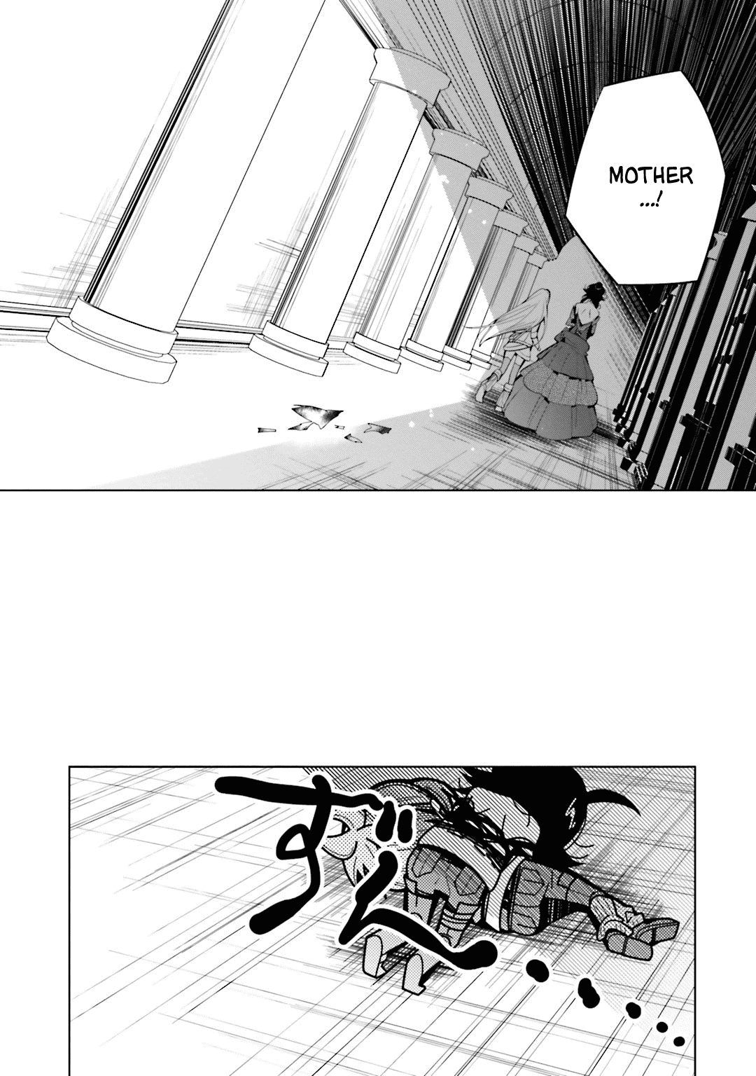 Shiro Ari Chapter 48 page 14 - Chapter 48: Golden Apple
