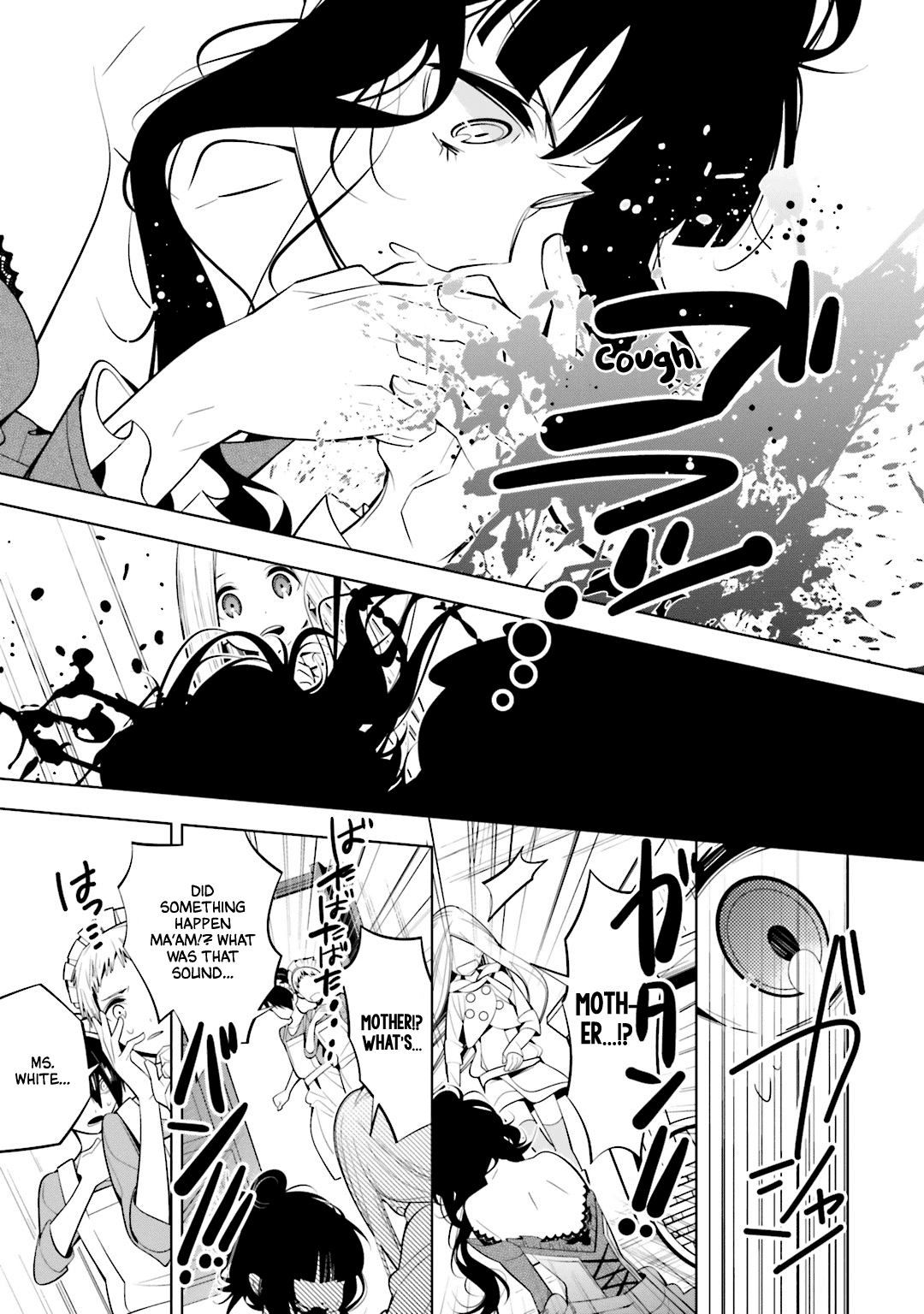 Shiro Ari Chapter 49 page 5 - Chapter 49: Mom