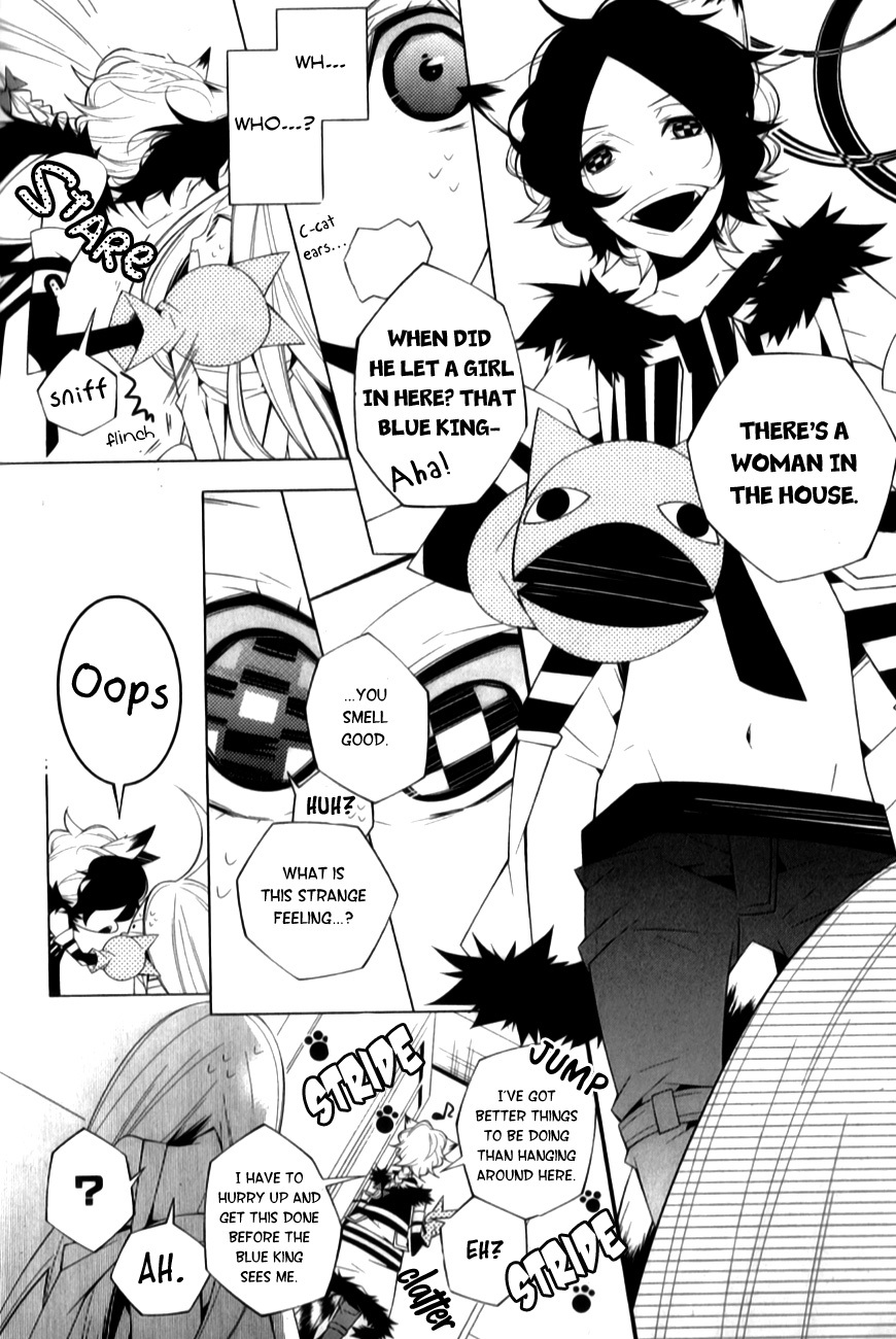 Shiro Ari Chapter 5 page 12 - Chapter 5: Cheshire Cat