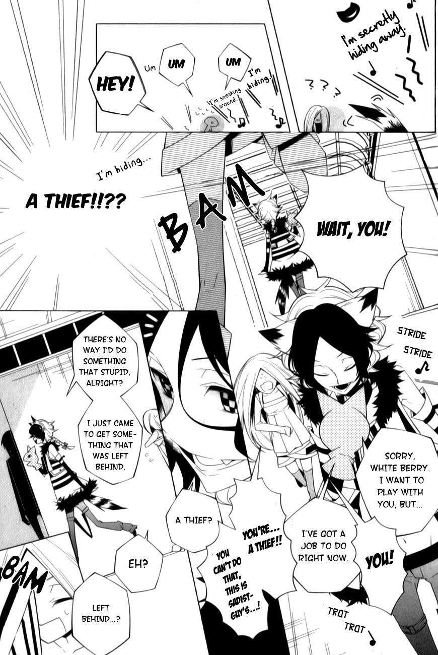 Shiro Ari Chapter 5 page 13 - Chapter 5: Cheshire Cat