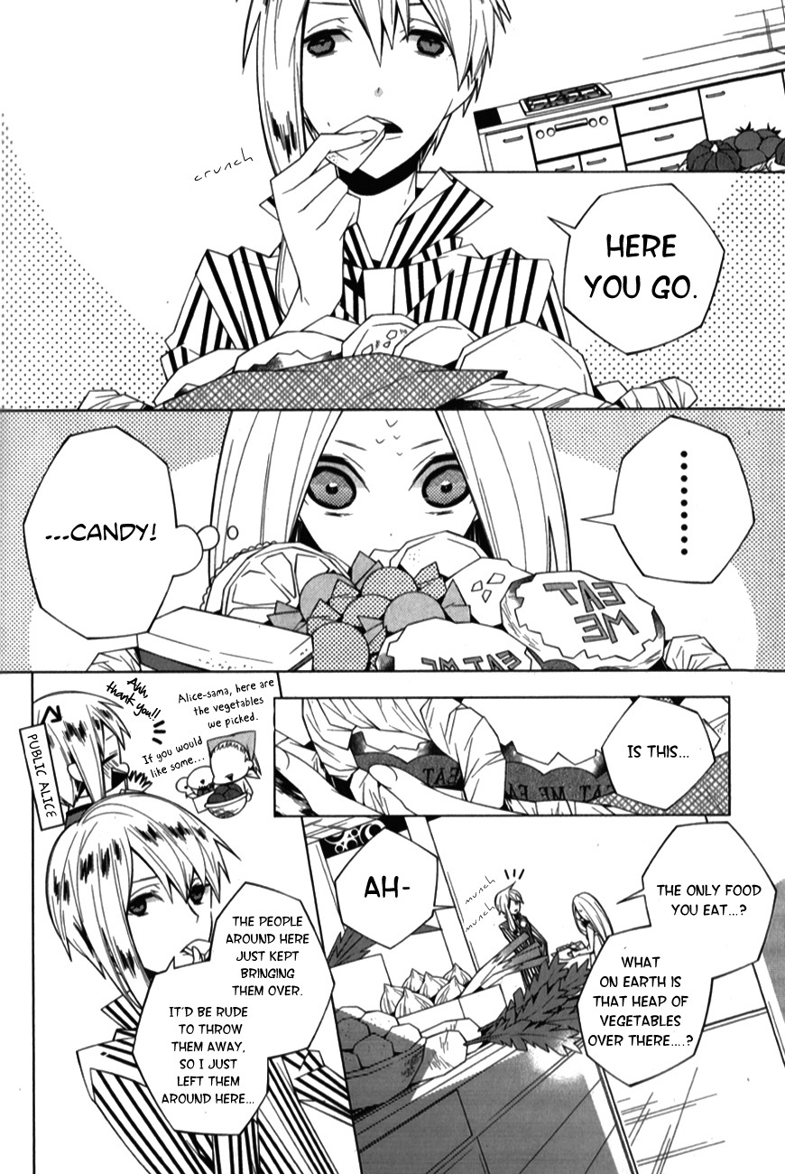 Shiro Ari Chapter 5 page 15 - Chapter 5: Cheshire Cat