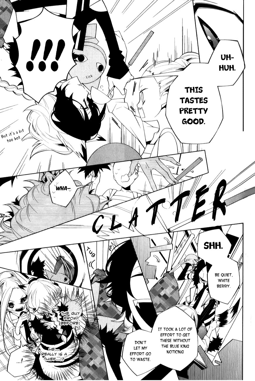 Shiro Ari Chapter 5 page 18 - Chapter 5: Cheshire Cat