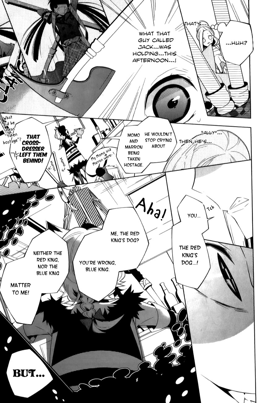 Shiro Ari Chapter 5 page 20 - Chapter 5: Cheshire Cat
