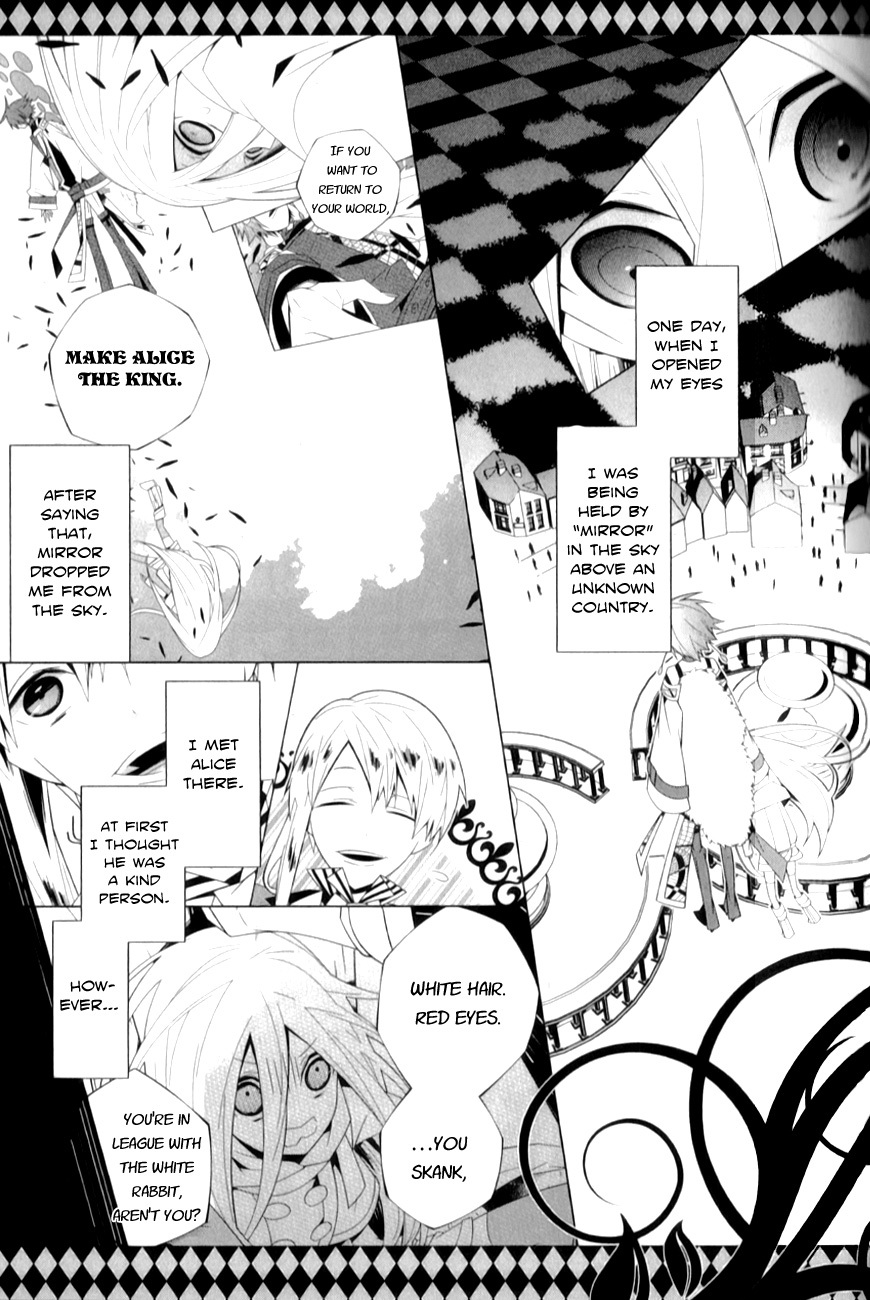 Shiro Ari Chapter 5 page 5 - Chapter 5: Cheshire Cat