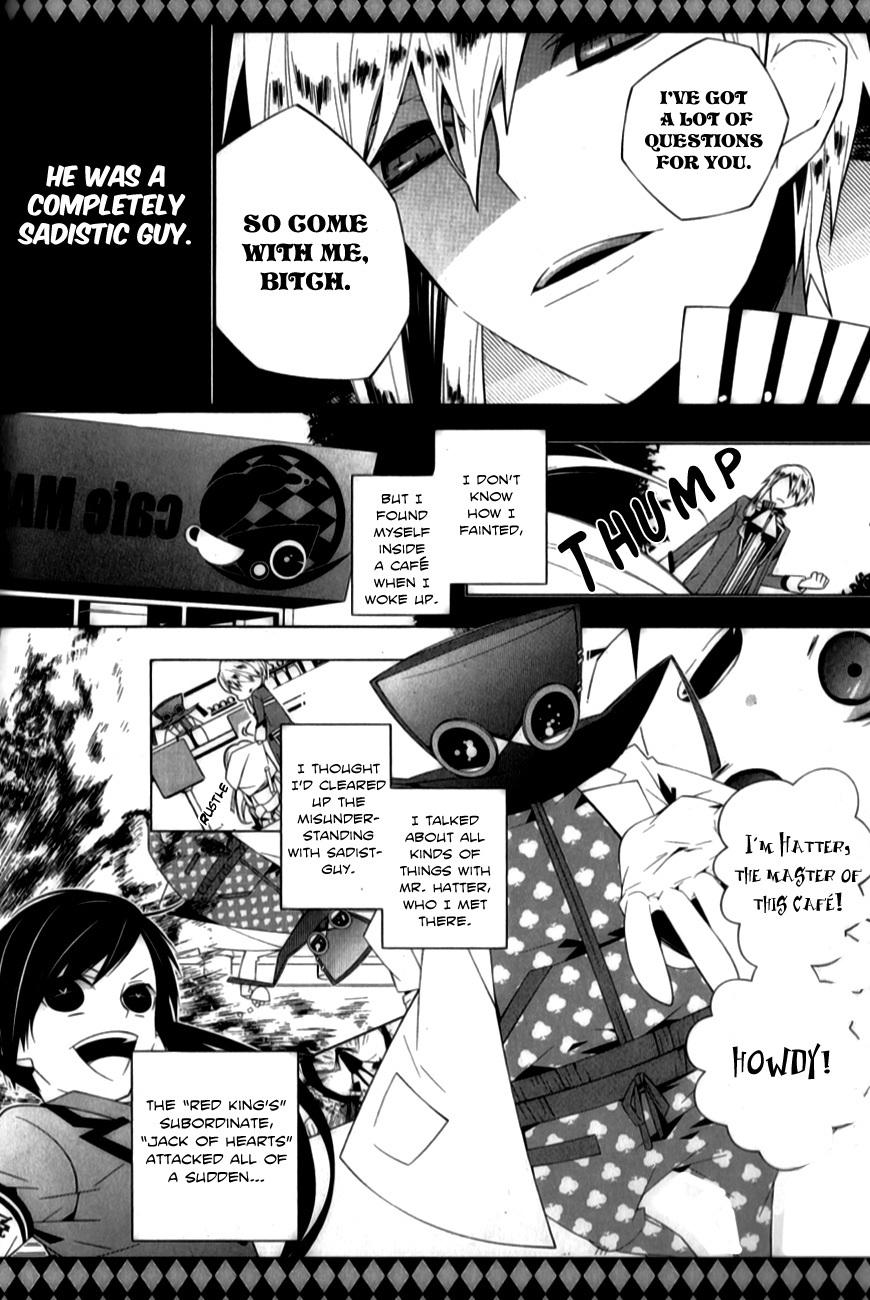 Shiro Ari Chapter 5 page 6 - Chapter 5: Cheshire Cat